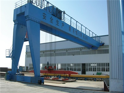BMH型電動(dòng)葫蘆門(mén)式起重機